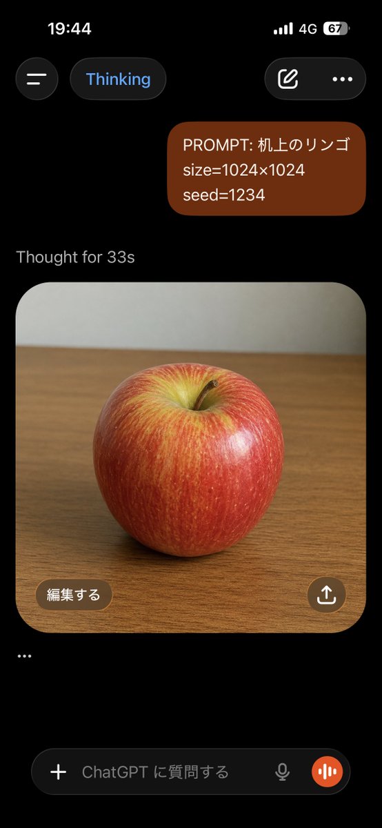 ChatGPT Apple Generation Screenshot preview image