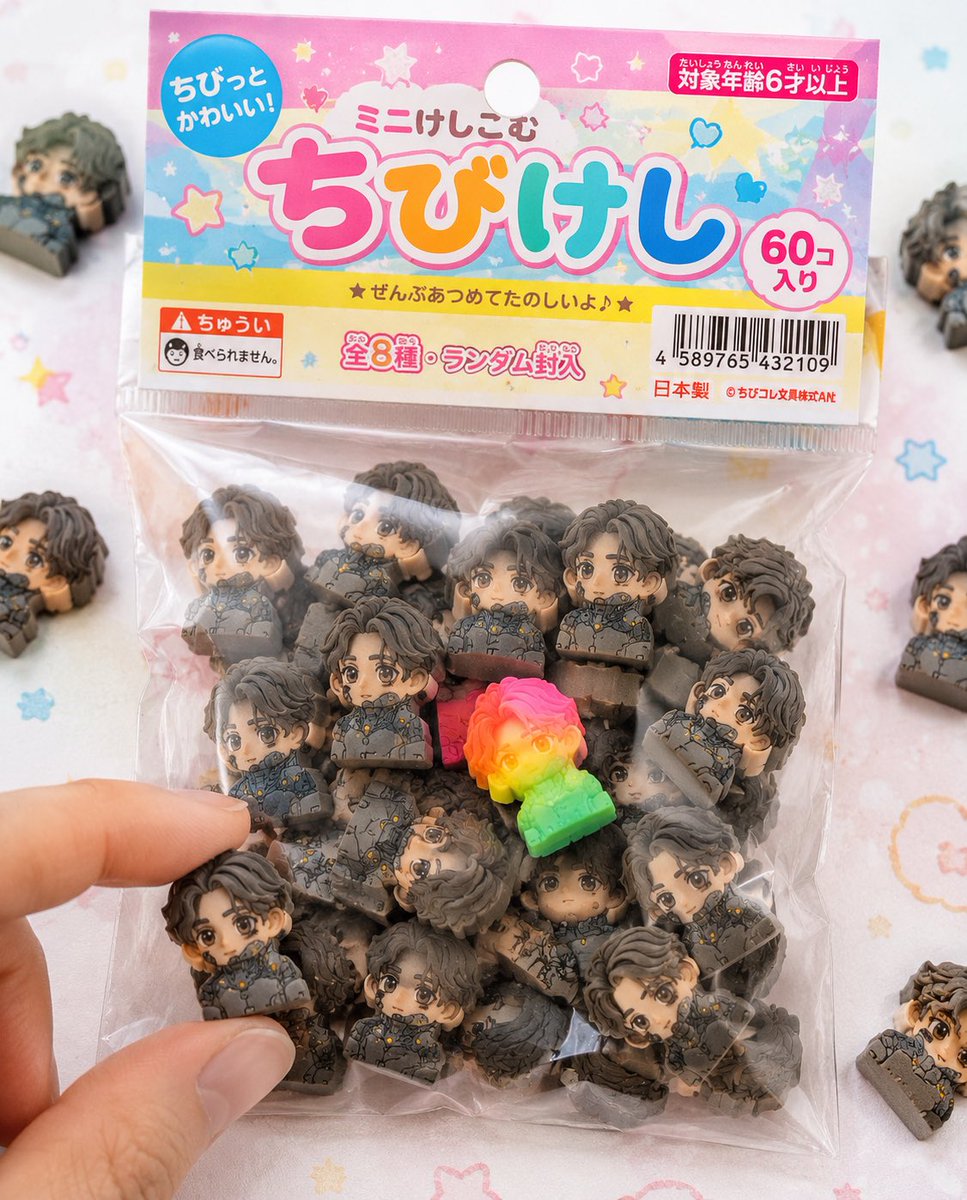 Chibi Eraser Product Photography preview image