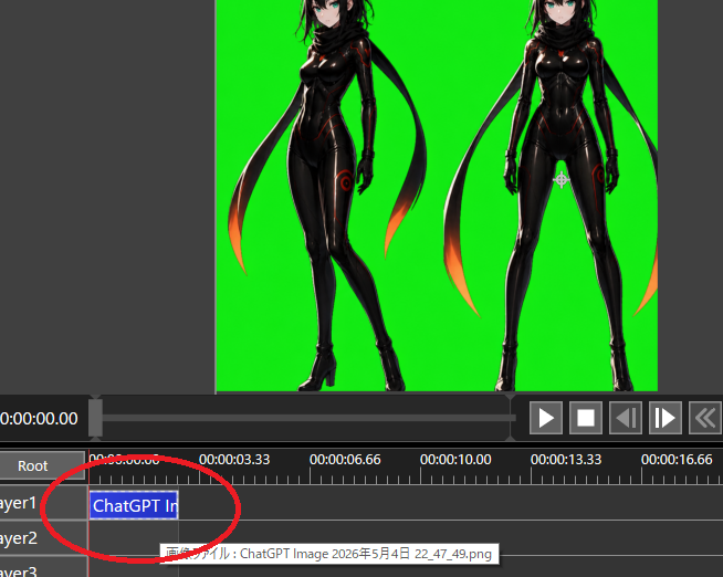 Chroma Key Video Editor Screenshot preview image