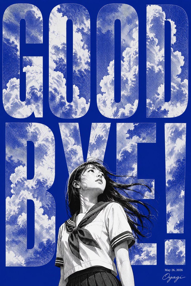 Manga Goodbye Typography Poster preview image