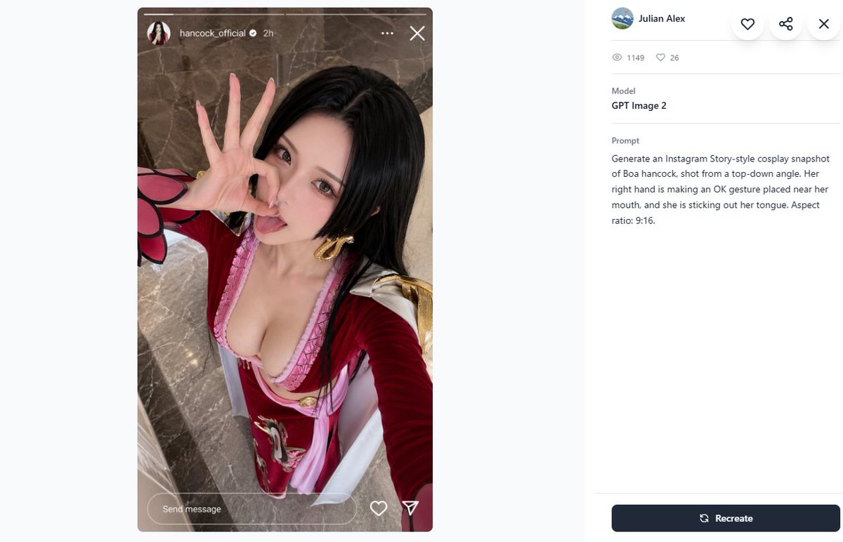 Cosplay Prompt Gallery Screenshot preview image