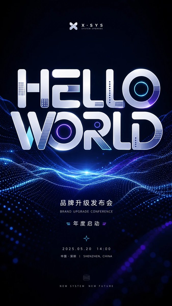 Futuristic Brand Upgrade Conference Poster preview image