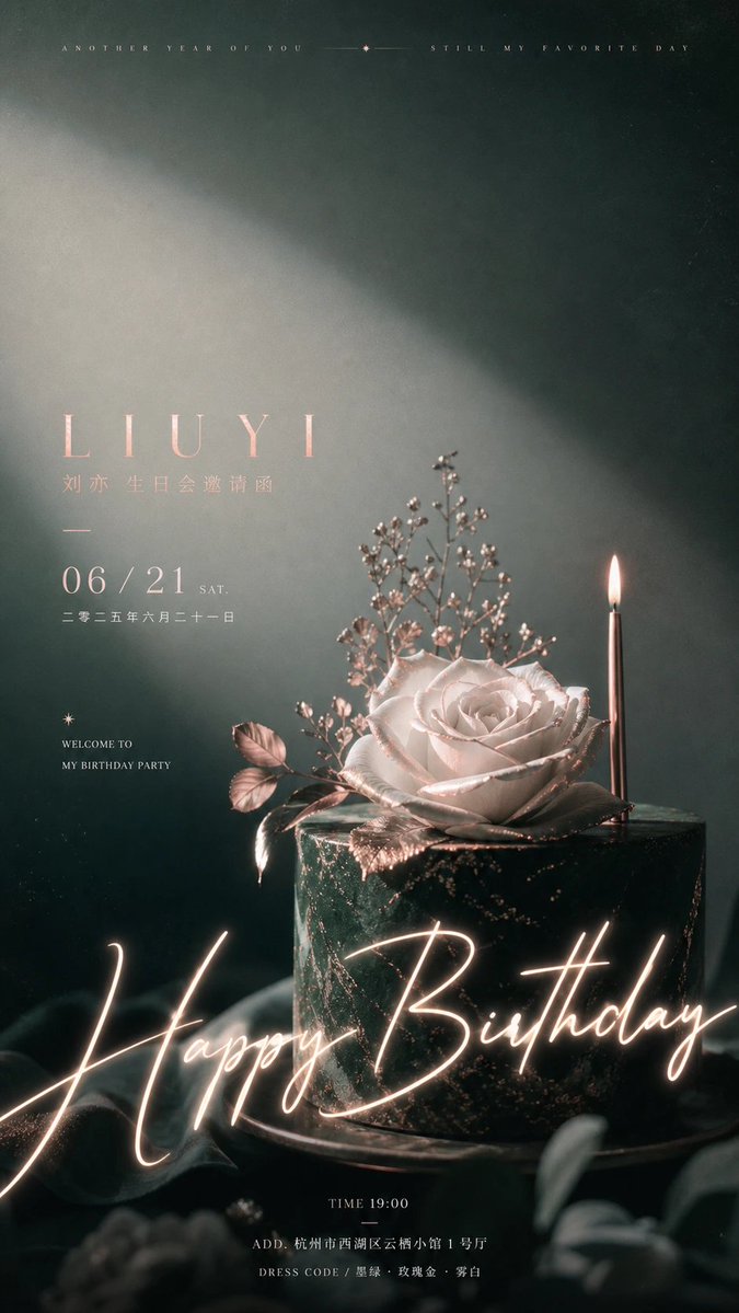 Ceremonial Celebration Visual Poster preview image