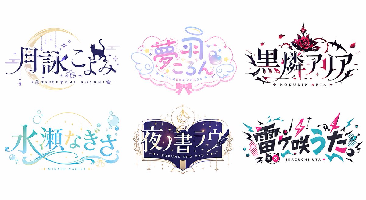 Six VTuber Japanese Logo Sheet preview image