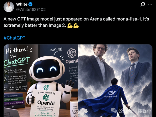 Dark Mode AI Model Leak Tweet preview image