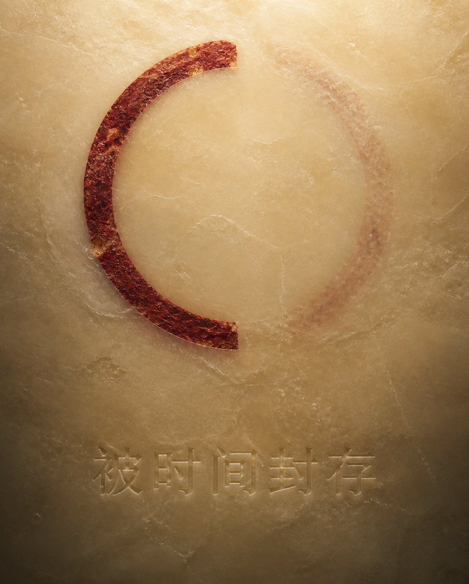 Wax Memory Minimal Poster preview image