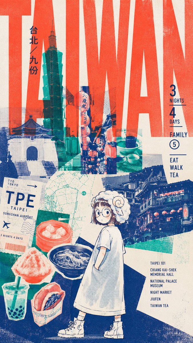 Retro Taiwan Travel Collage Poster preview image
