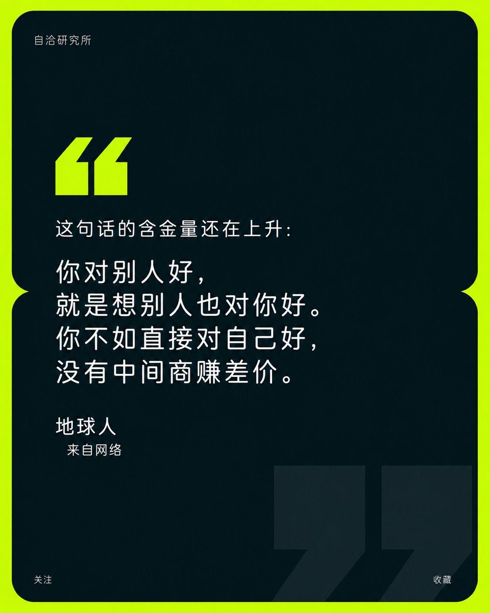 Branded Quote Quote Poster preview image