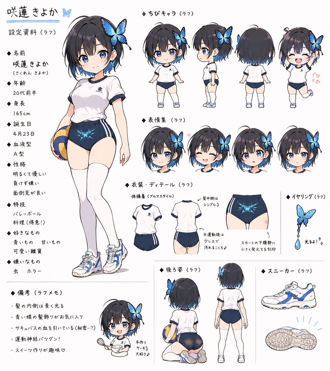 Bloomers Sports Wear Illustration preview image