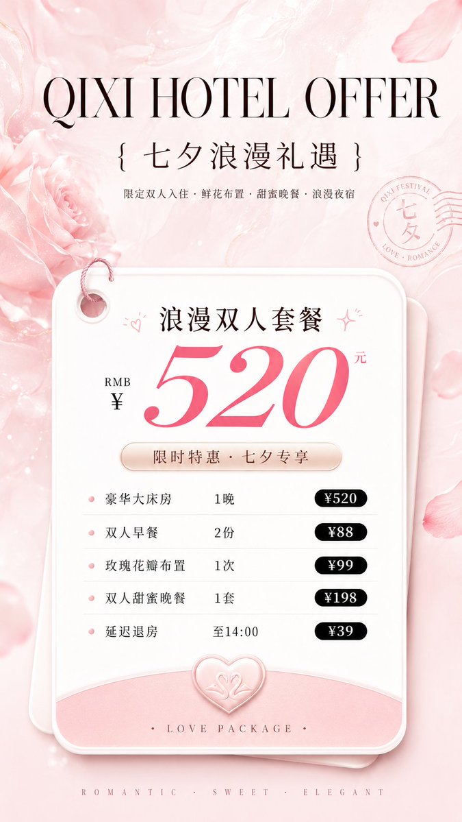 Luxury SPA Service Menu Poster preview image