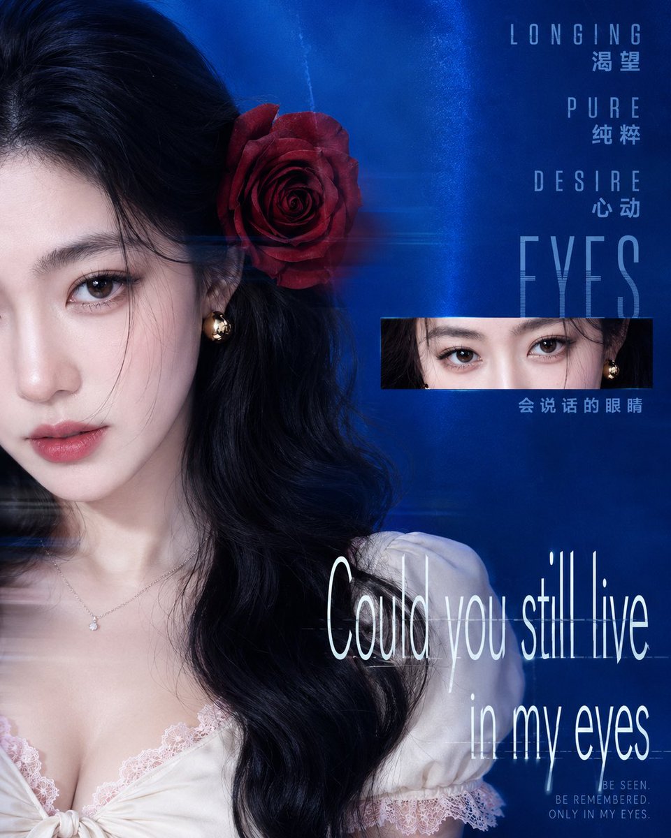 Blue Rose Beauty Poster preview image