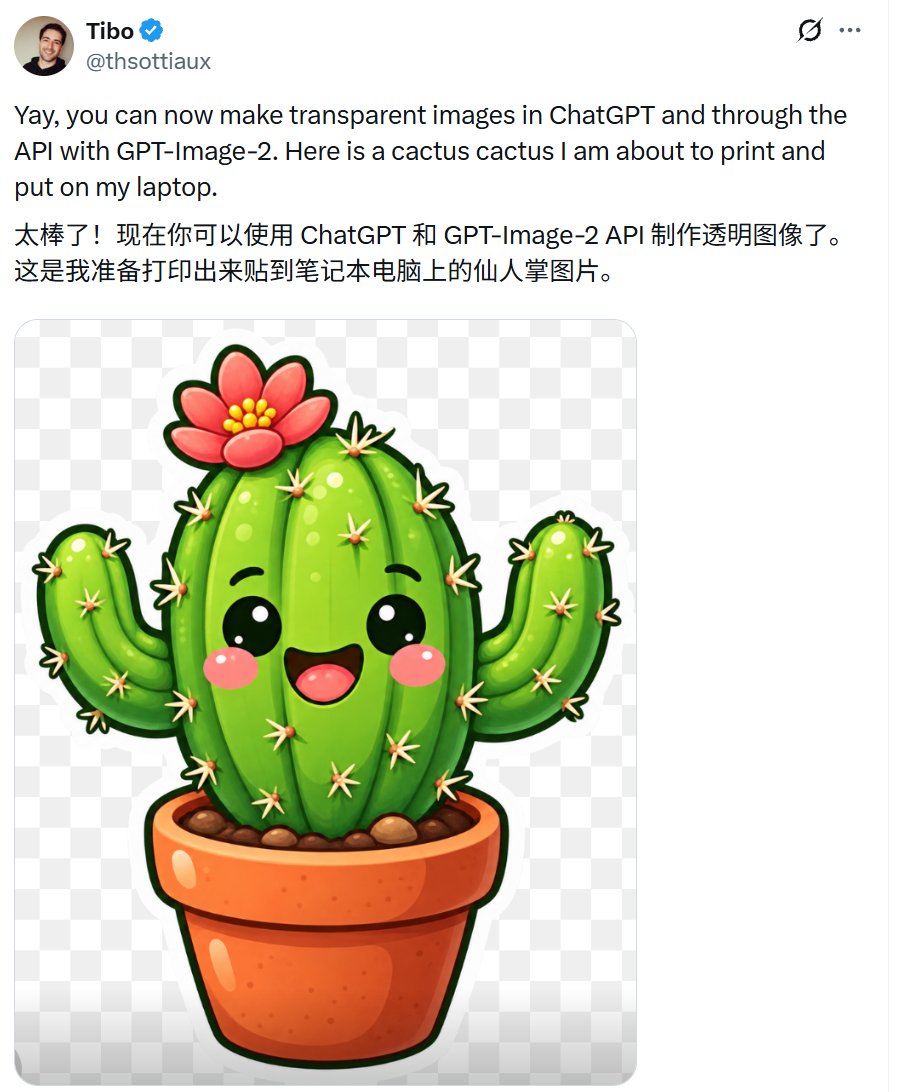 Tweet Screenshot with Kawaii Cactus Sticker preview image