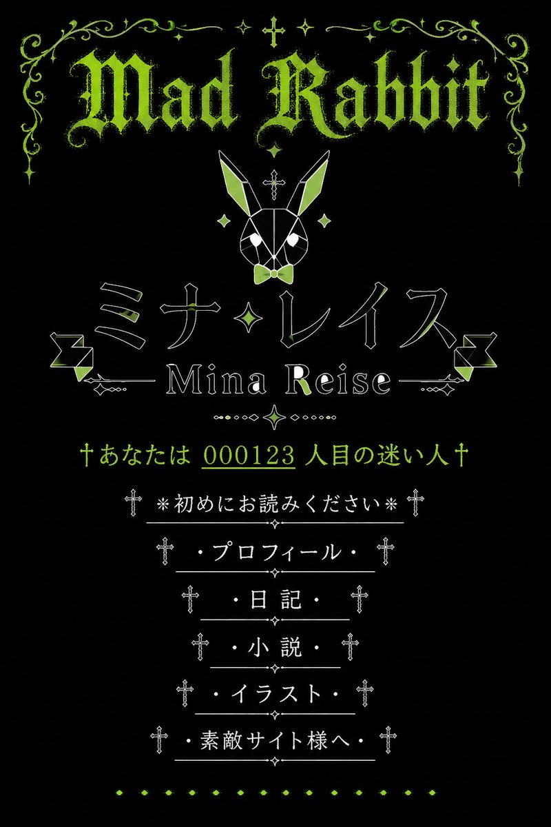 Gothic Japanese Mobile Homepage preview image