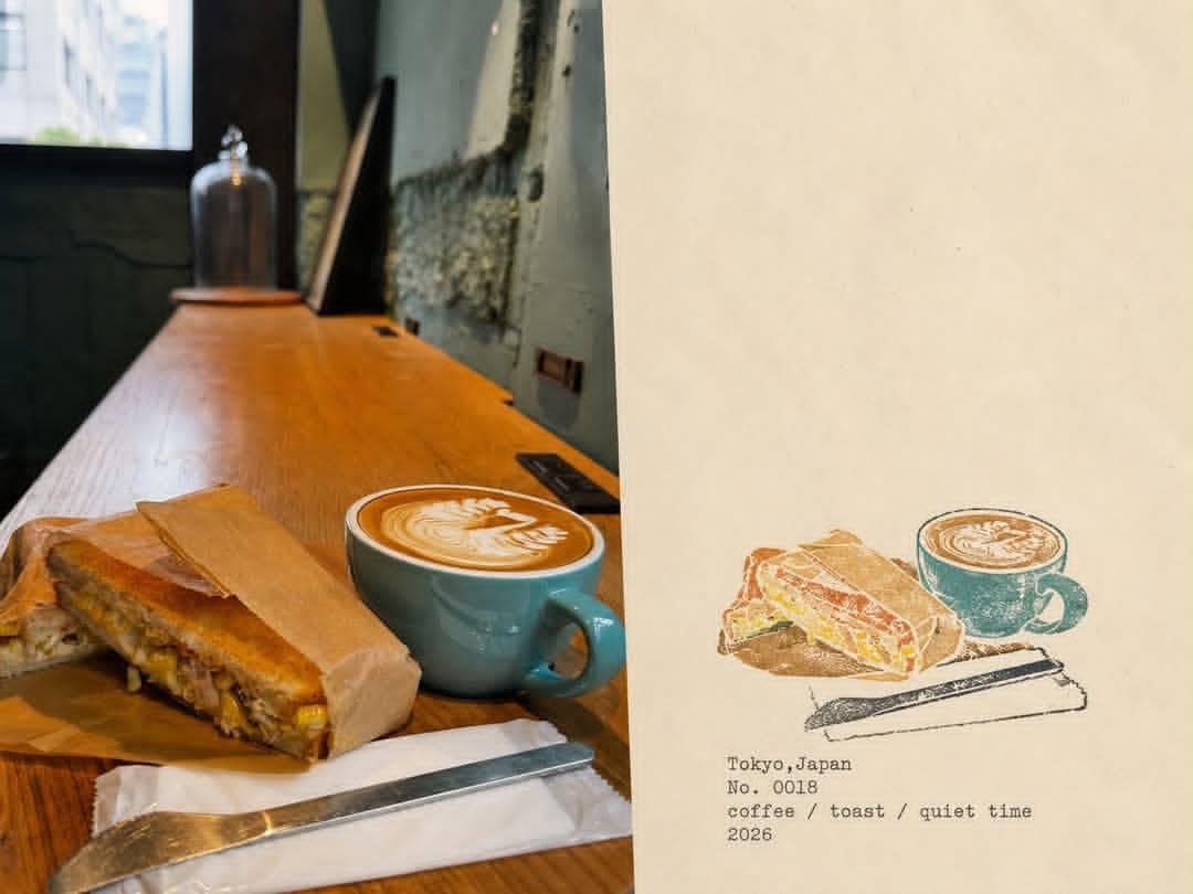 Japanese Cafe Memory Journal Page preview image