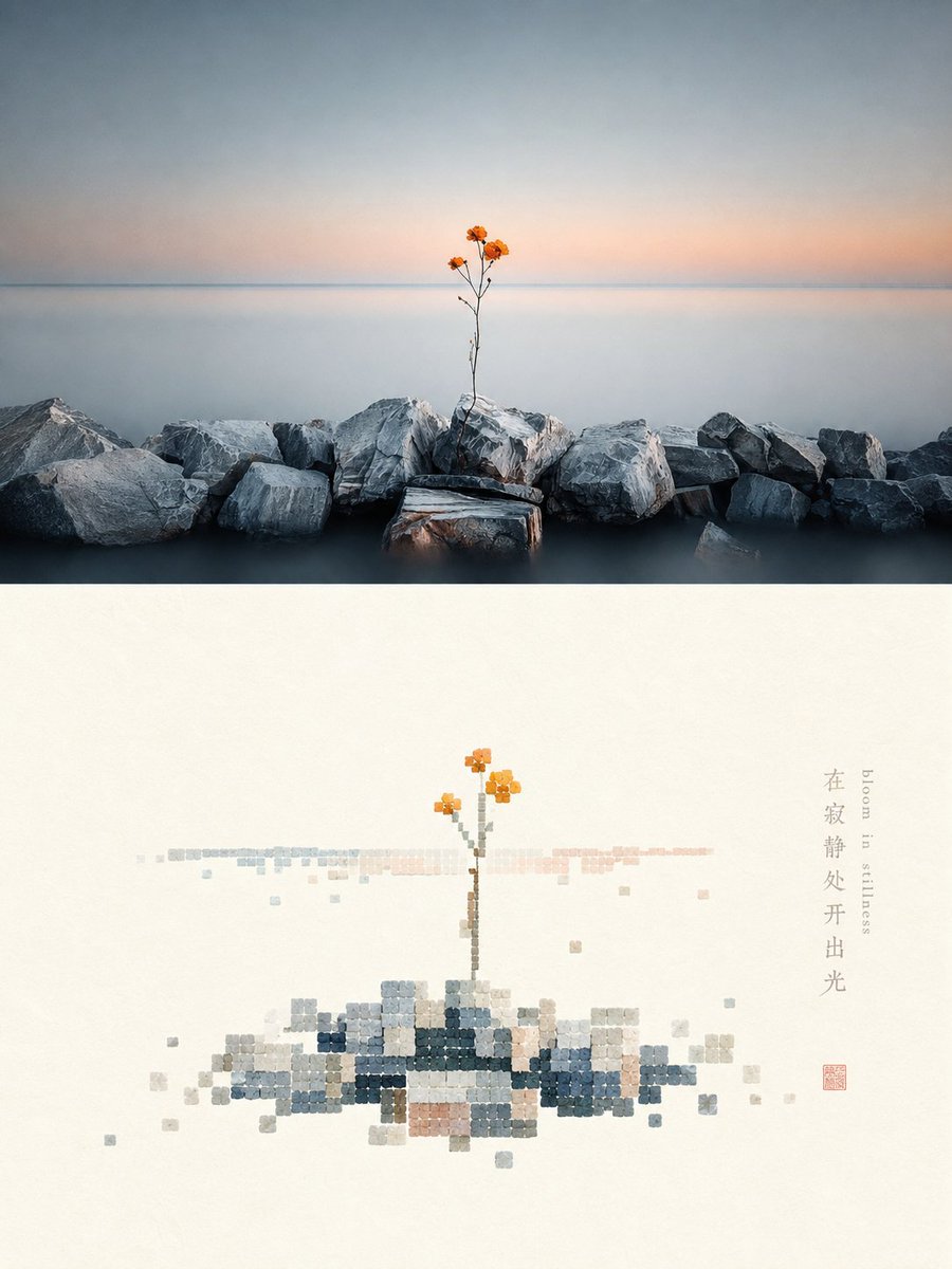 Shell-textured pixel art design poster preview image