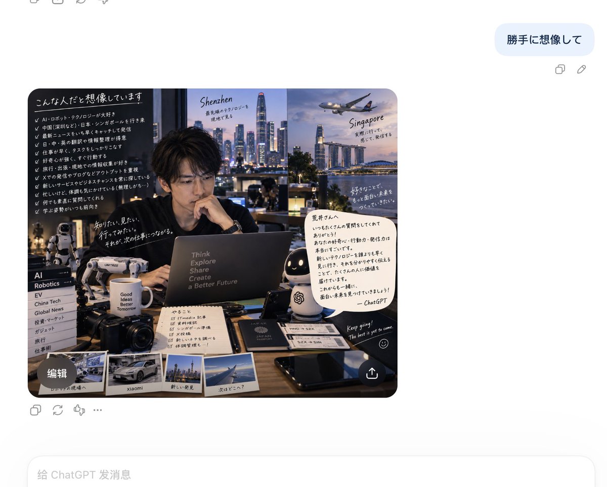 Chat-based persona visualization preview image