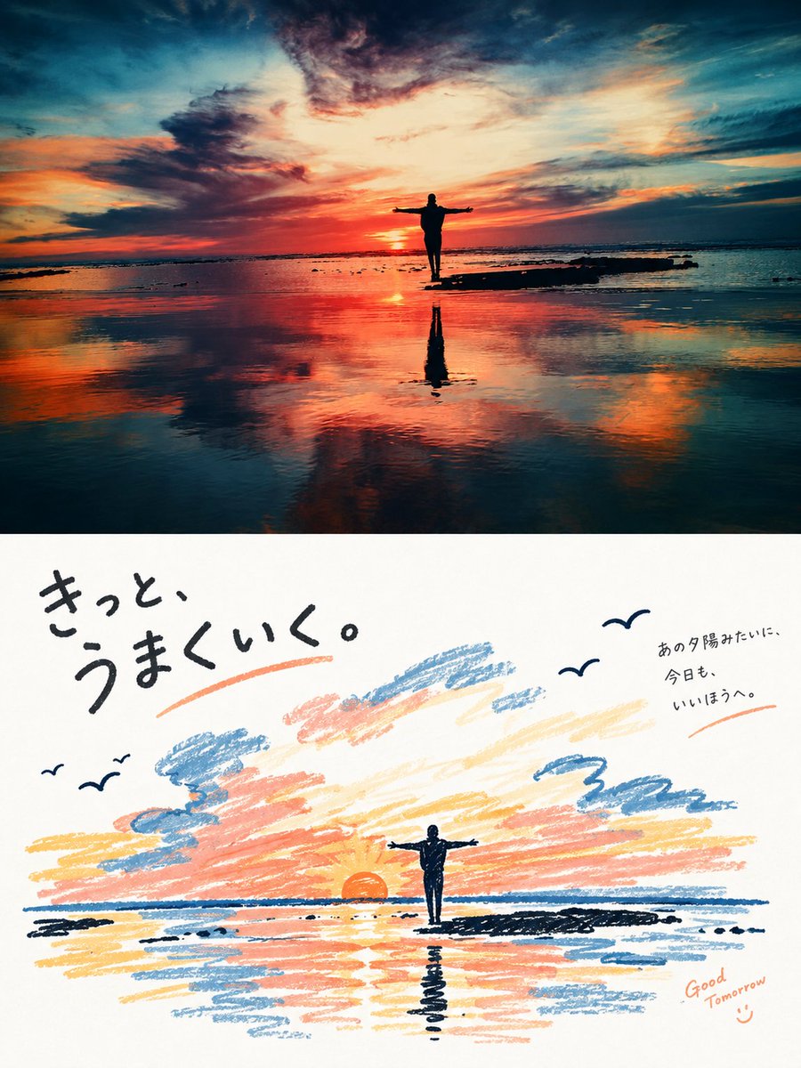 Sunset Photo to Crayon Art Split preview image
