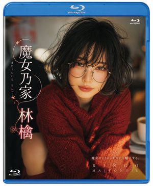 Photorealistic Blu-ray disc cover portrait preview image