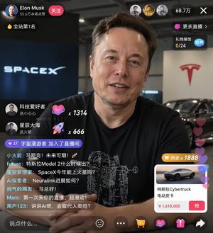 E-commerce live streaming UI mockup image