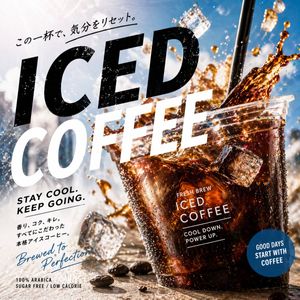 Modern Iced Coffee Advertisement Design (Preview Image)