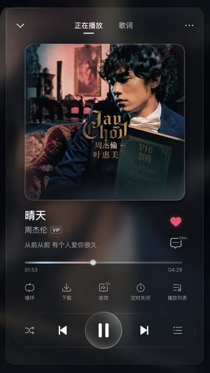 App UI 设计 - 音乐与健身 preview image