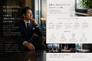 Luxury publishing and brand promotion editing and layout preview image
