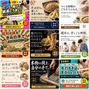 Multimodal web ad grid preview image