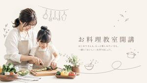 Minimalist Japanese cooking course main image (preview image)
