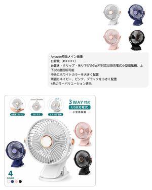 Japanese-style e-commerce fan main image preview image