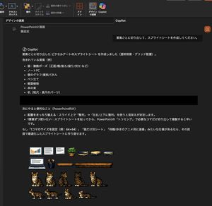 Convert cat photos into pixel-style sprite icons (preview image)