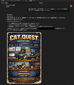 Retro pixel cat game poster preview image