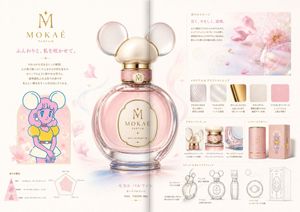 Luxury Fragrance Showcase Project Preview Image