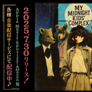 Retro Japanese-style release poster editor preview image