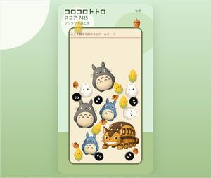 Cute Totoro Puzzle Game UI preview image