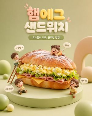 3D Q-version food advertisement scene preview image
