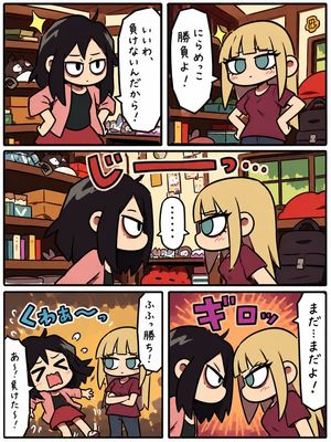 Q-version staring contest comic page preview image