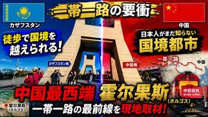 A striking border city YouTube thumbnail preview image