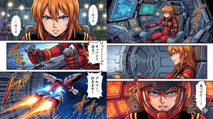 Six-panel mecha pilot comic preview image