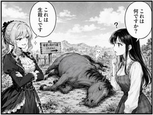 Funny comic strip featuring roadside horses - preview image