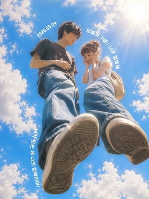Low-angle emotional sky poster preview image