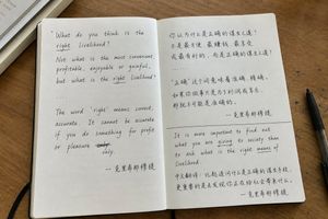 Preview image of a handwritten notebook taken with an iPhone