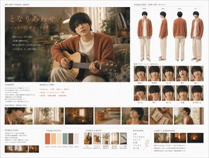 Japanese-style music video key visual chart preview image