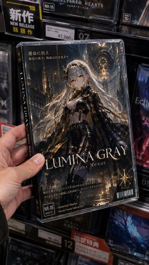 Real-life preview image of the fictional gothic sci-fi game box