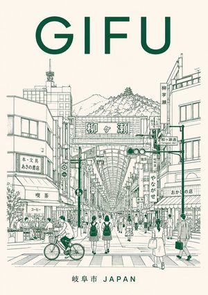 Gifu Yanagise Shopping Street Travel Poster Preview Image