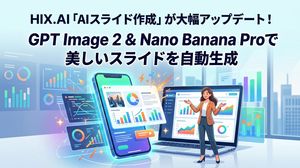 HIX.AI Slide update width preview image