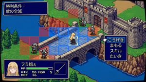 Tactical simulation RPG scene prompt preview image