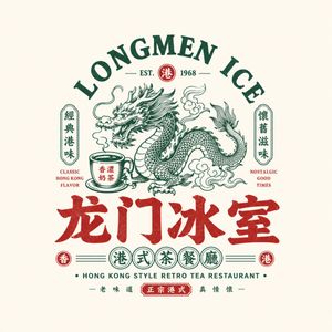 Retro Chinese restaurant badge logo preview image