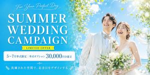 Summer wedding event banner preview image