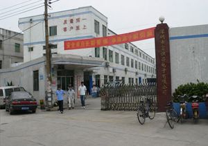 Shenzhen factory gate photo preview image