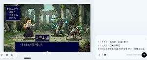 16-bit RPG battle preview image